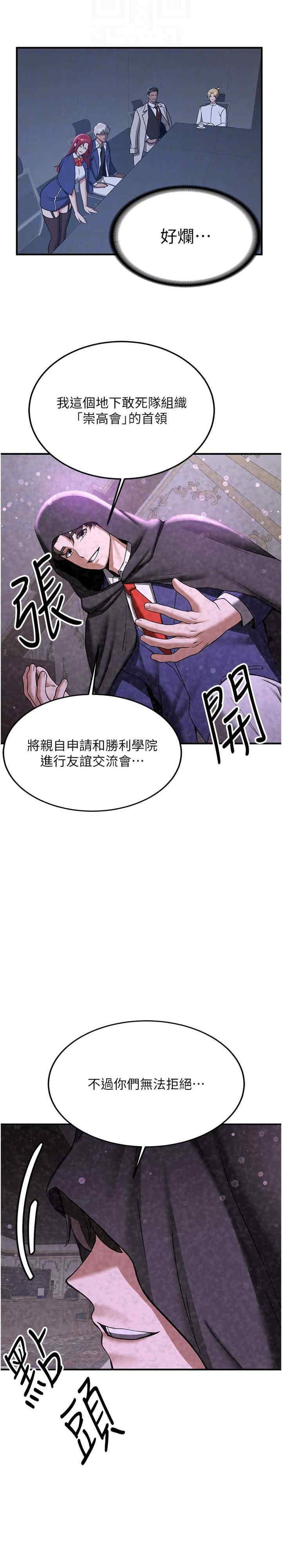 第70話