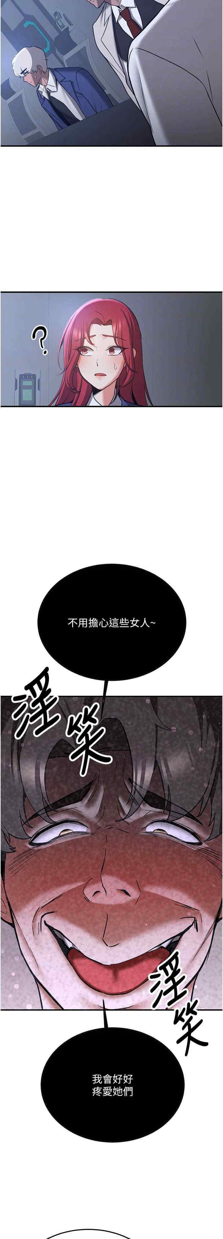 第70話