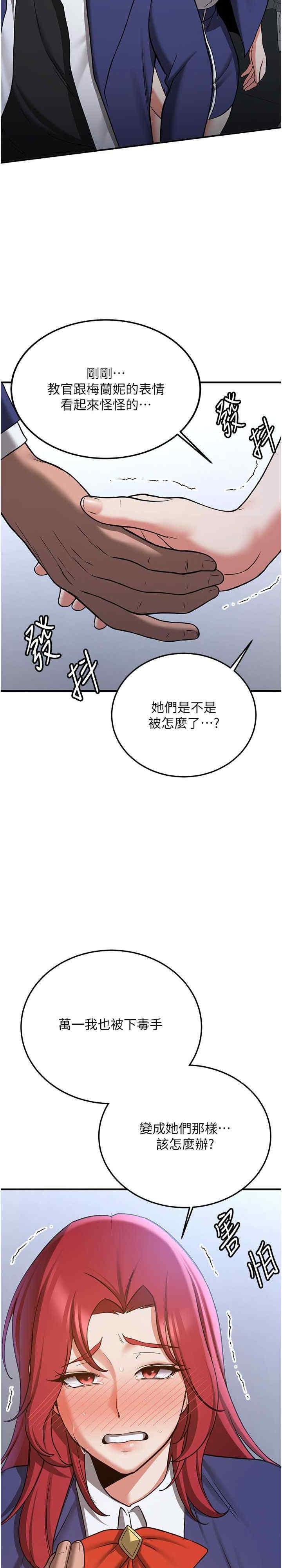 第70話