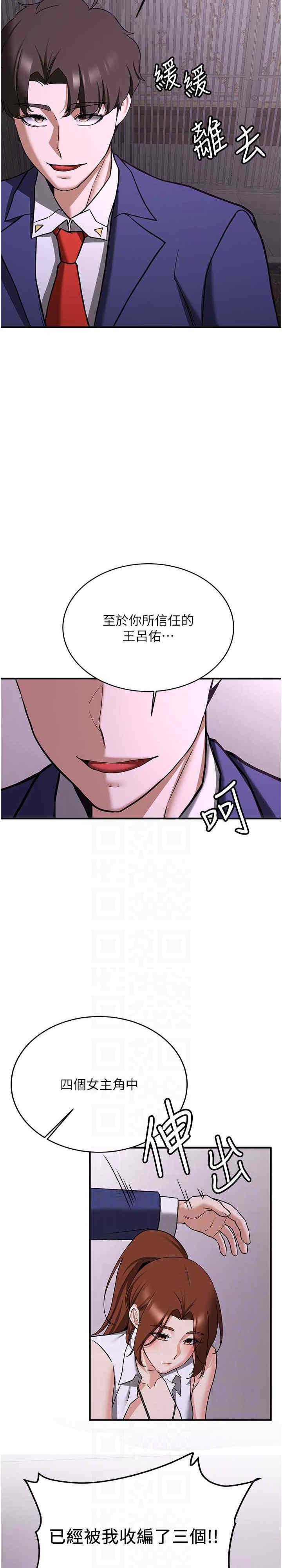 第73話