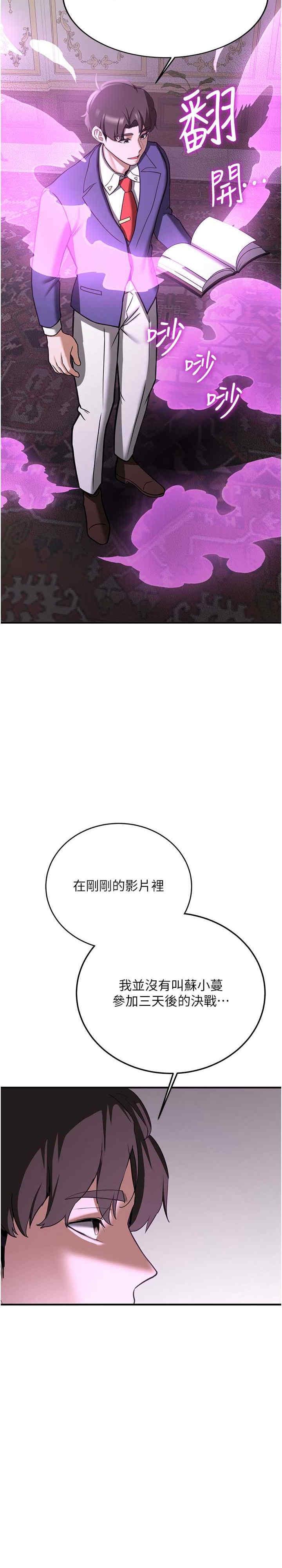 第73話