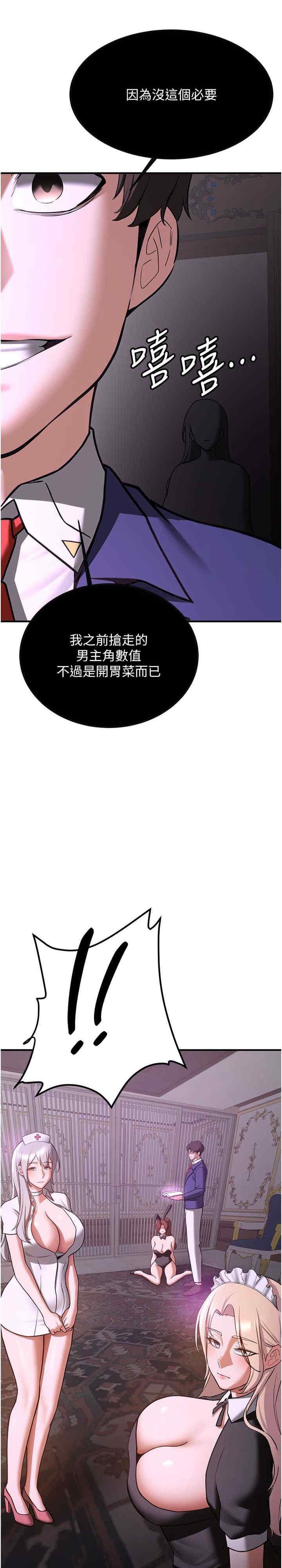 第73話