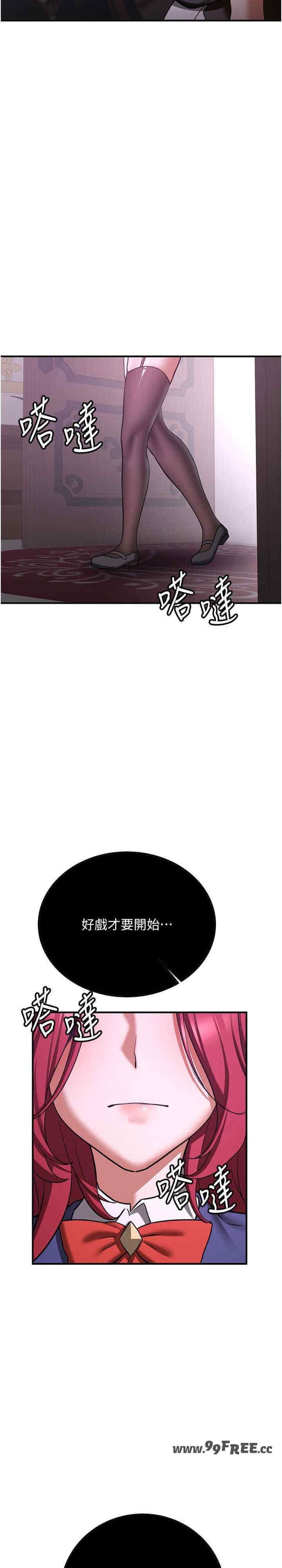 第73話