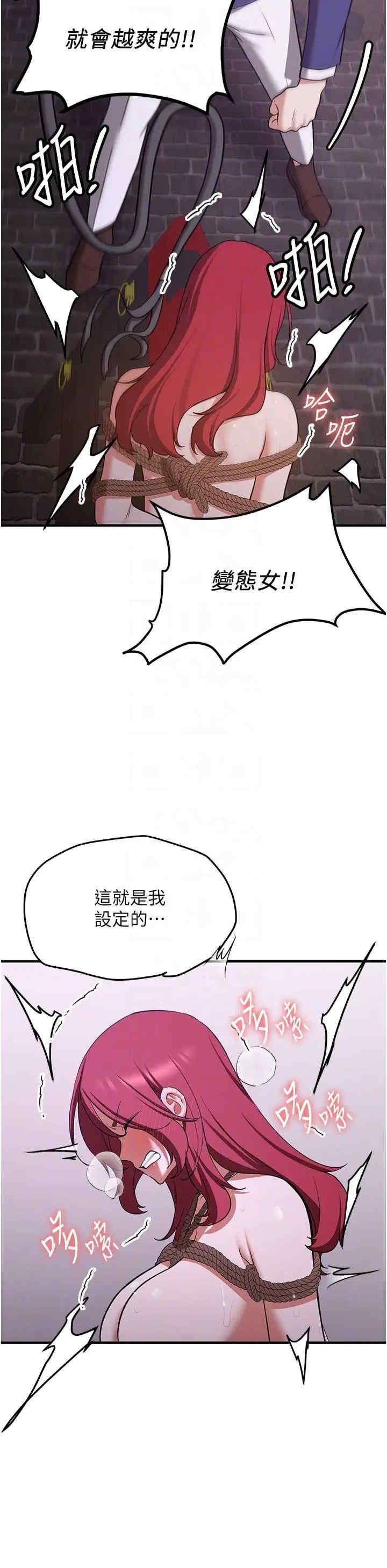 第74話