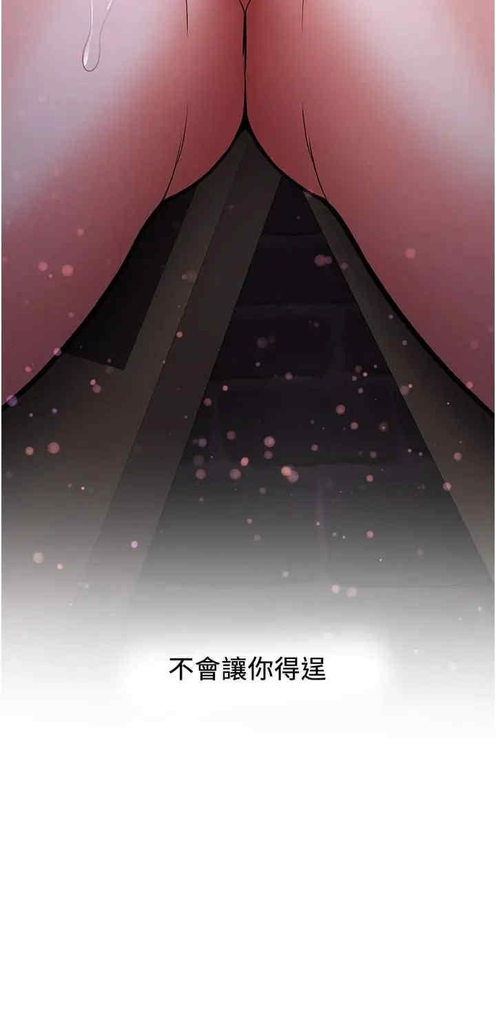 第74話