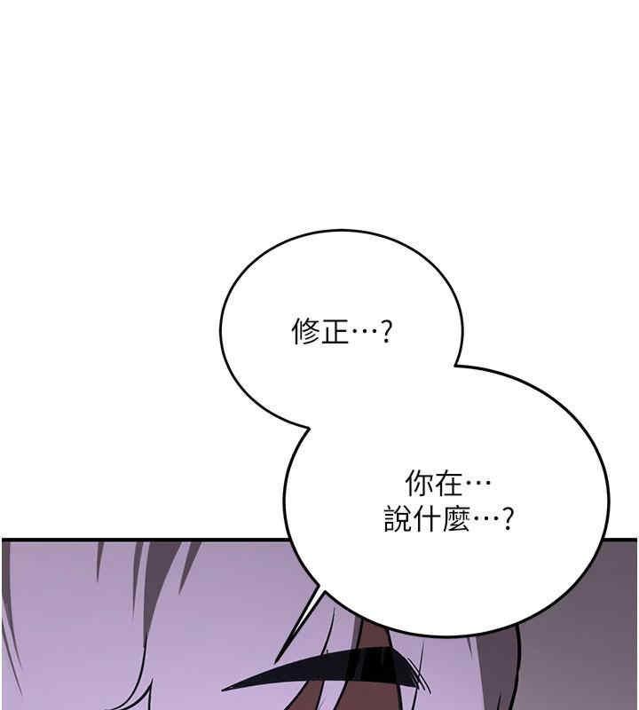 第75話