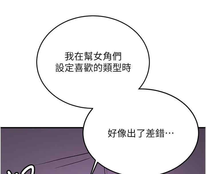 第75話