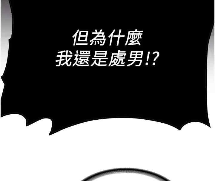 第75話