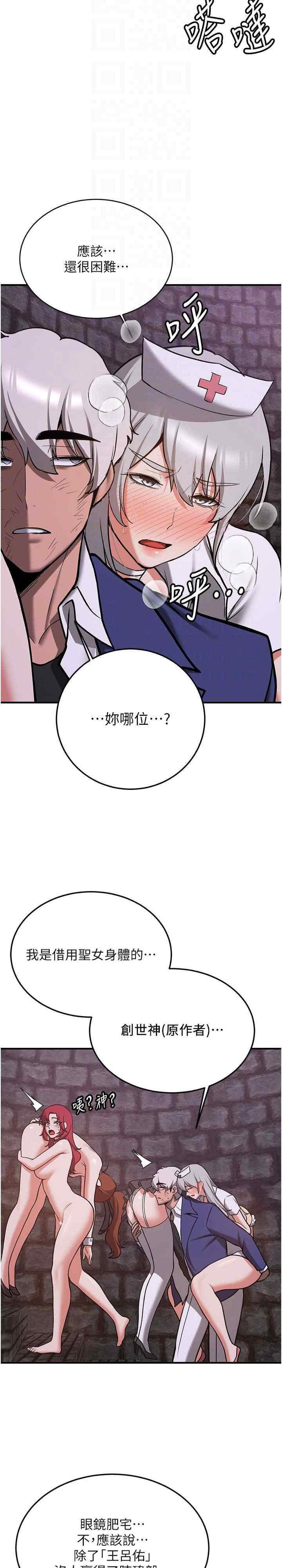 第76話