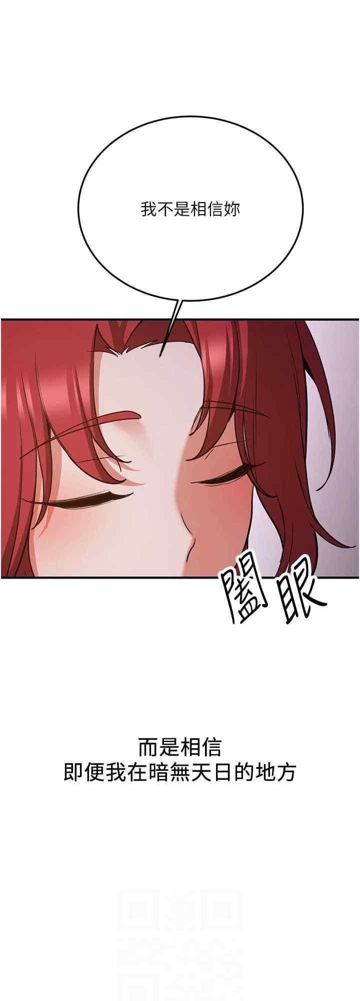 第76話