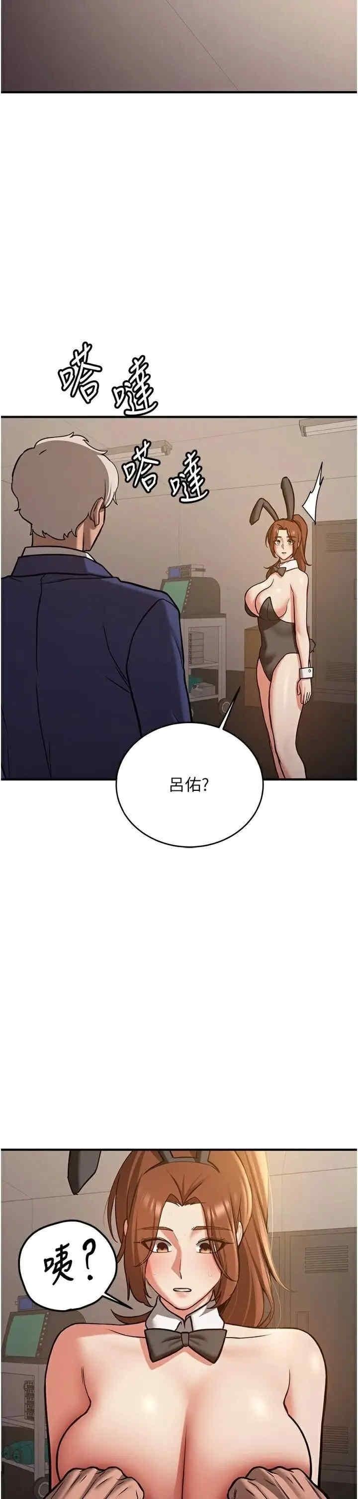 第77話