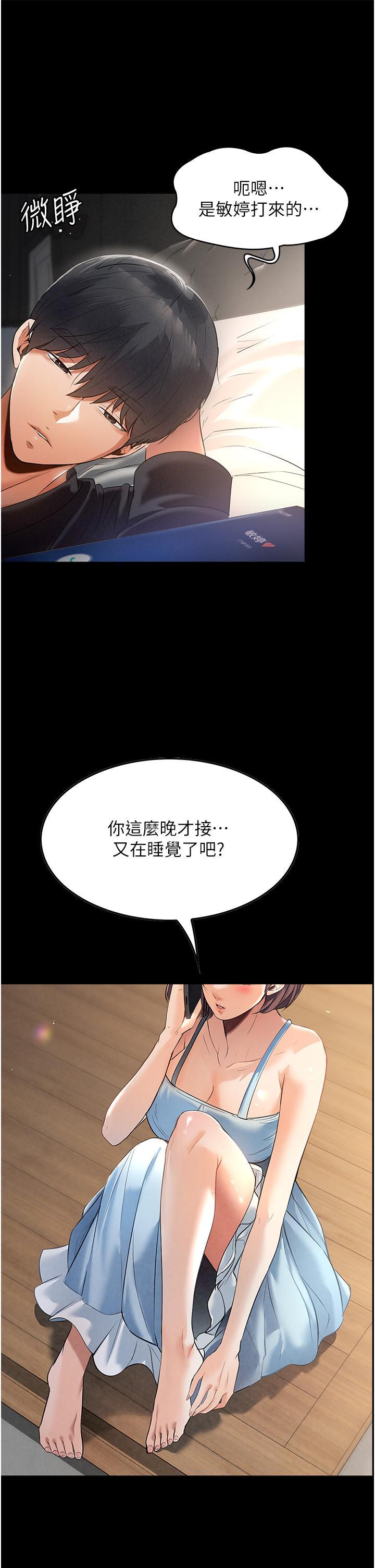 第3話