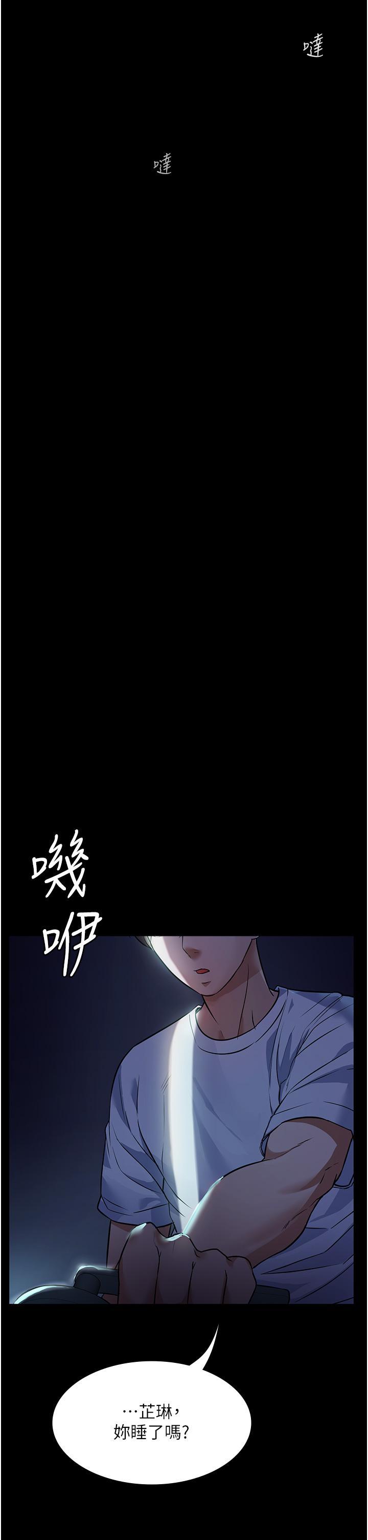 第5話