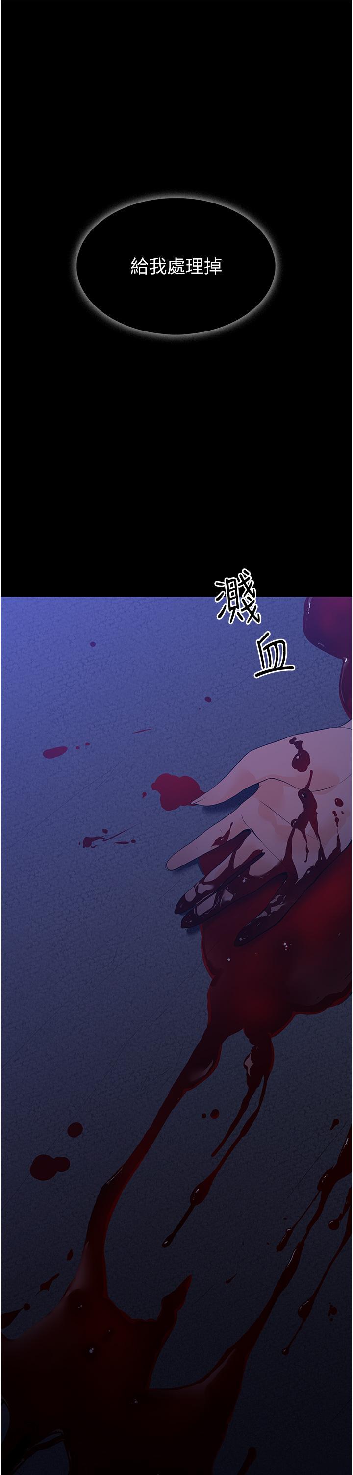 第14話