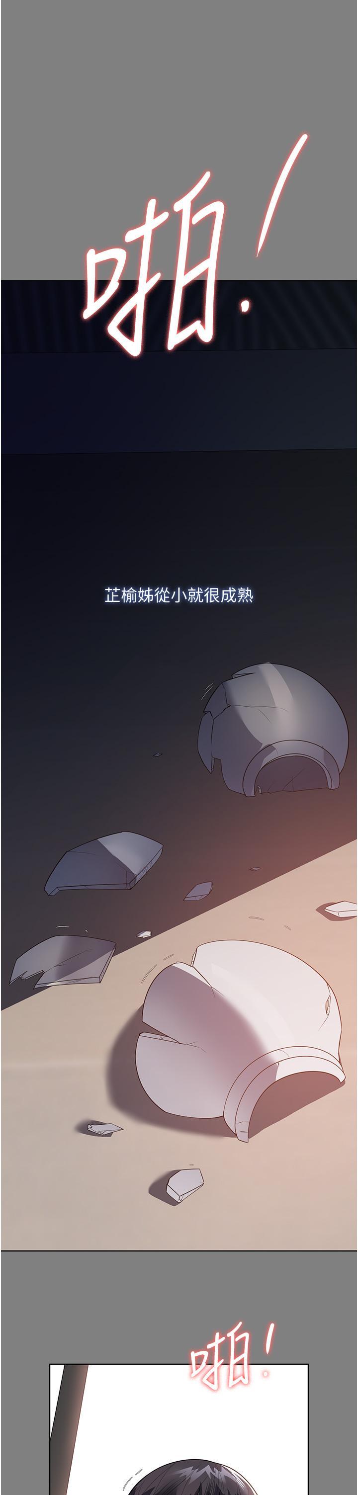 第18話