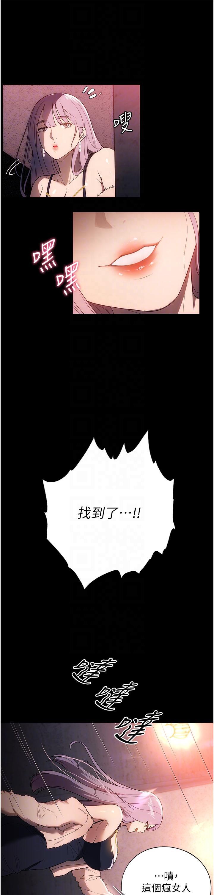 第21話