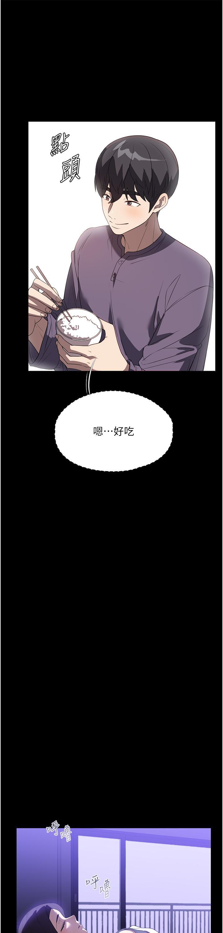 第31話