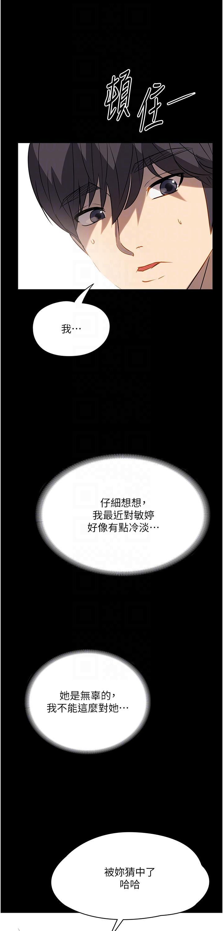 第31話