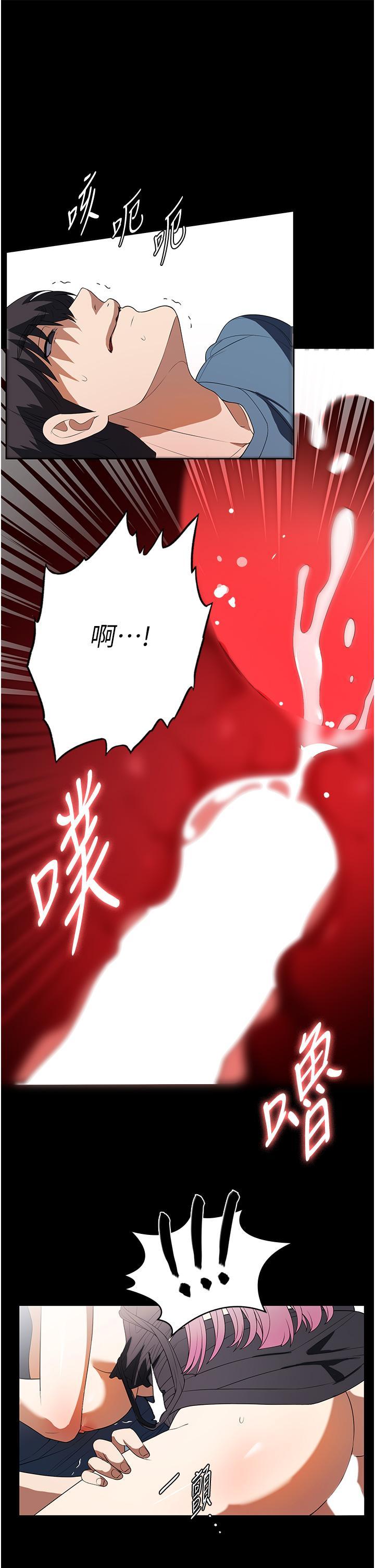 第33話