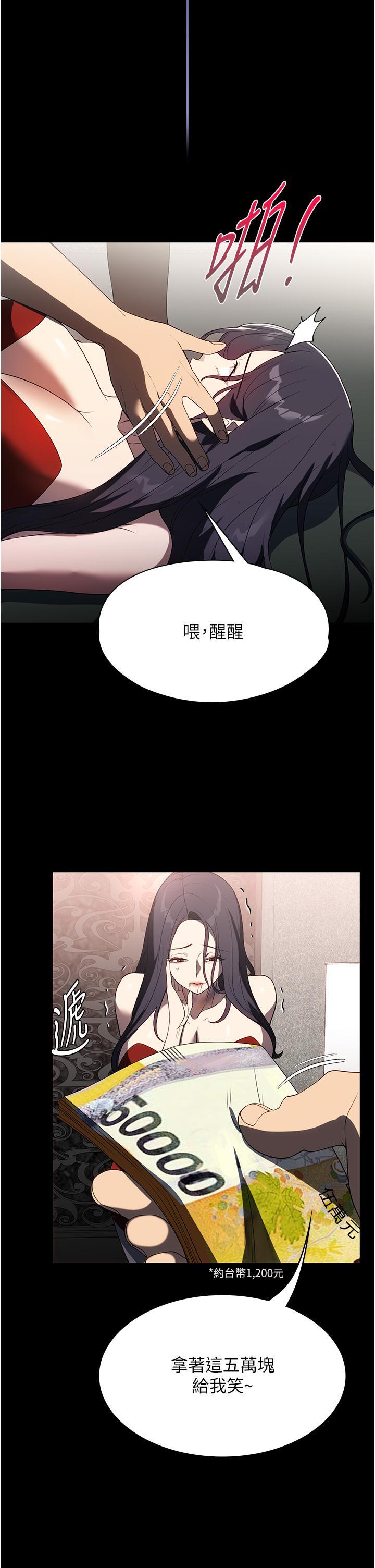 第34話