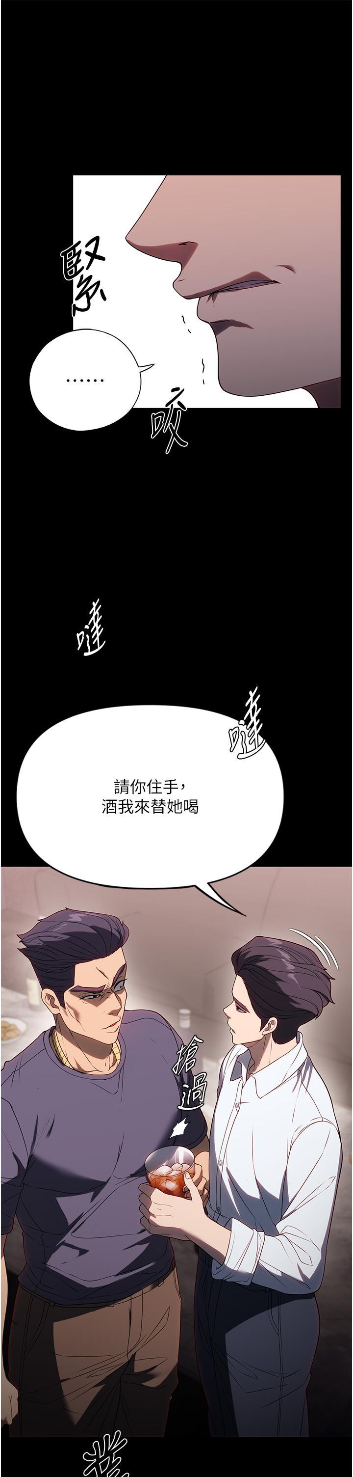 第34話