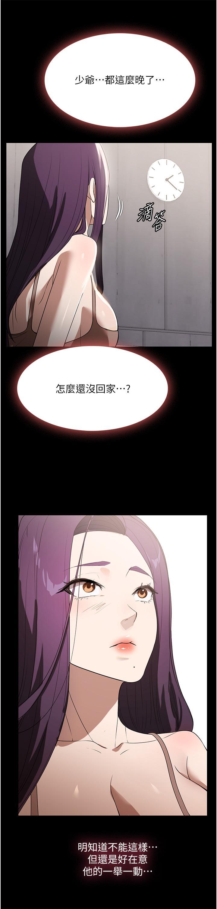 第34話