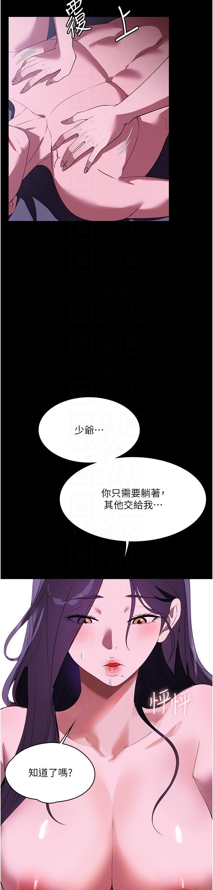 第35話