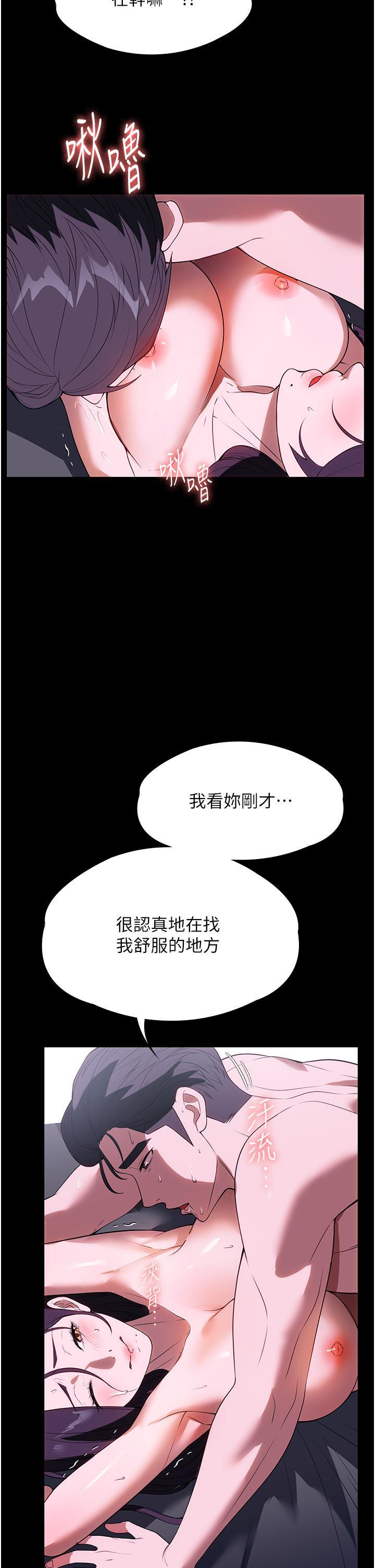 第35話