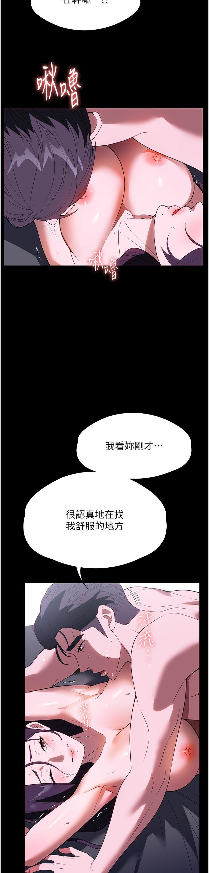 第36話