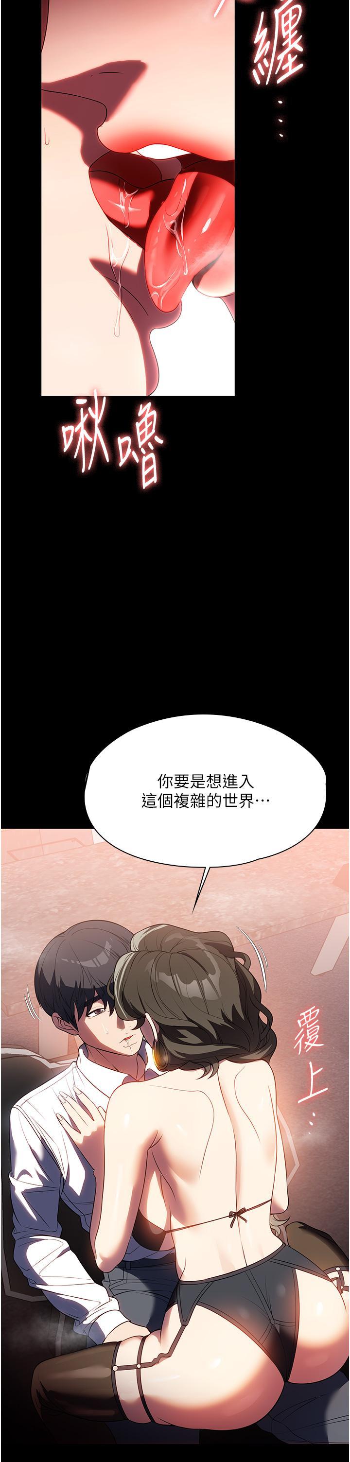 第43話