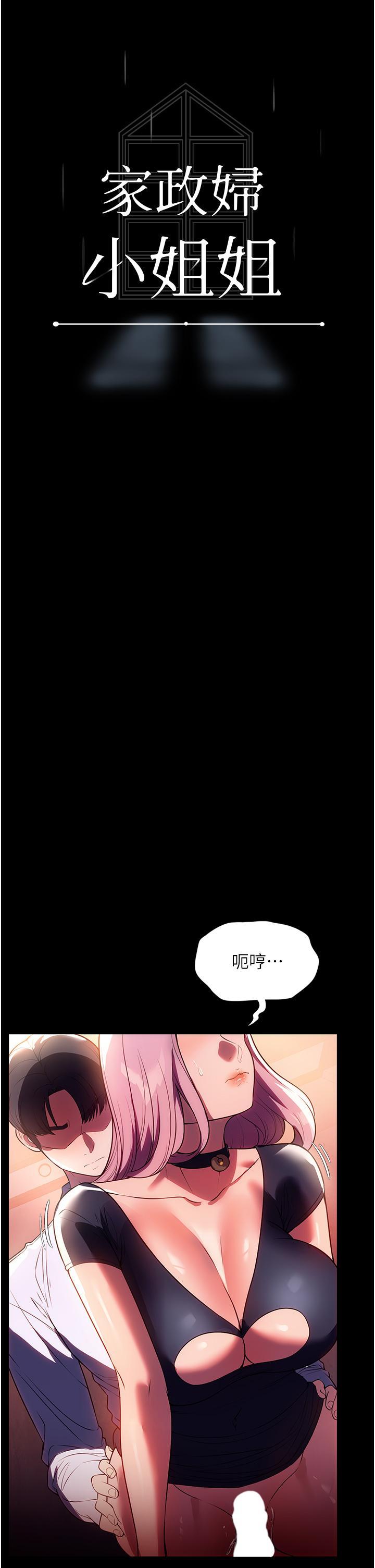 第43話