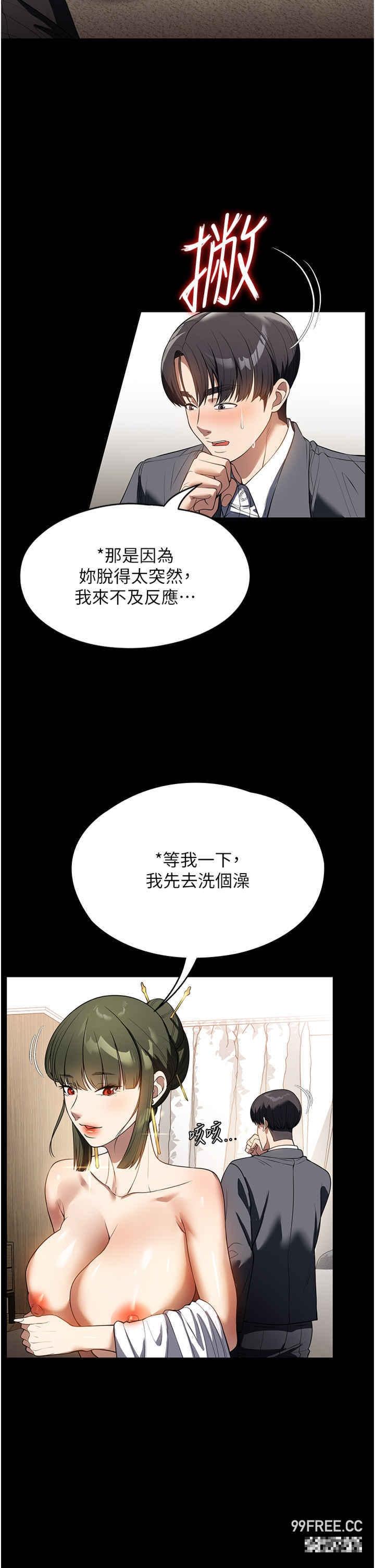 第46話