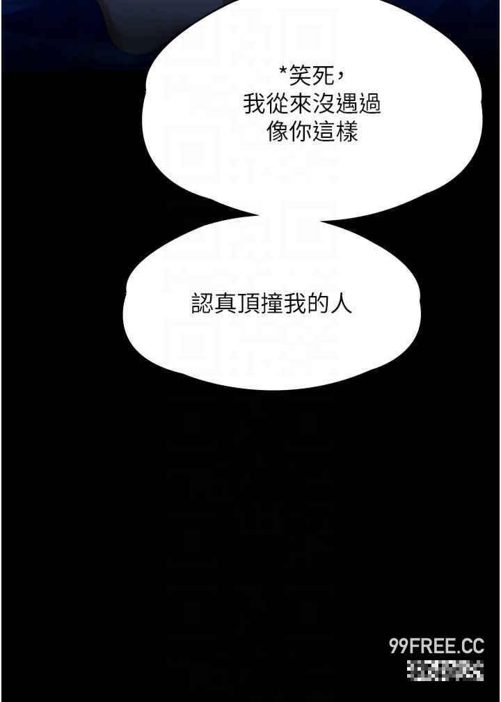 第46話