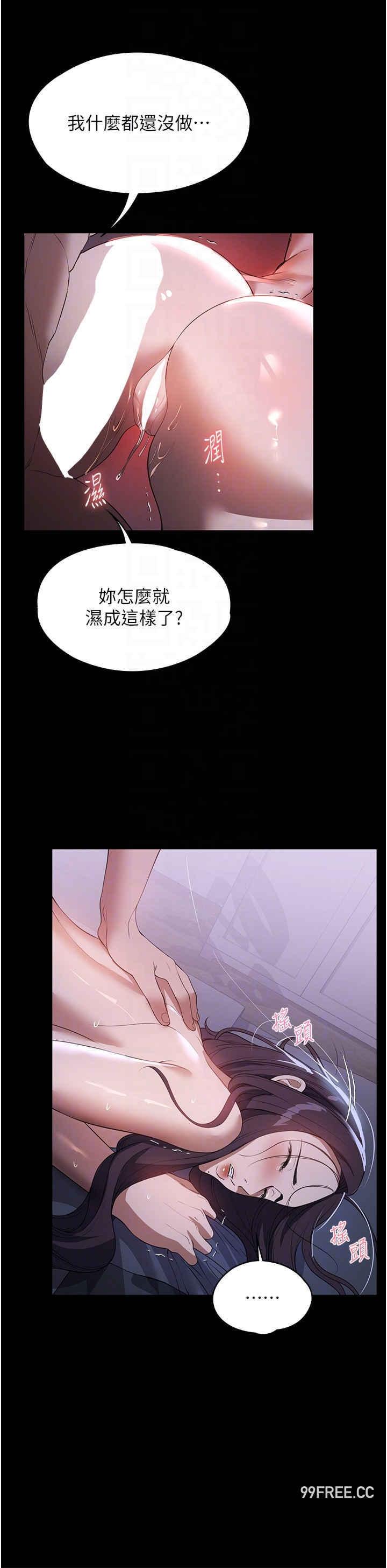 第49話