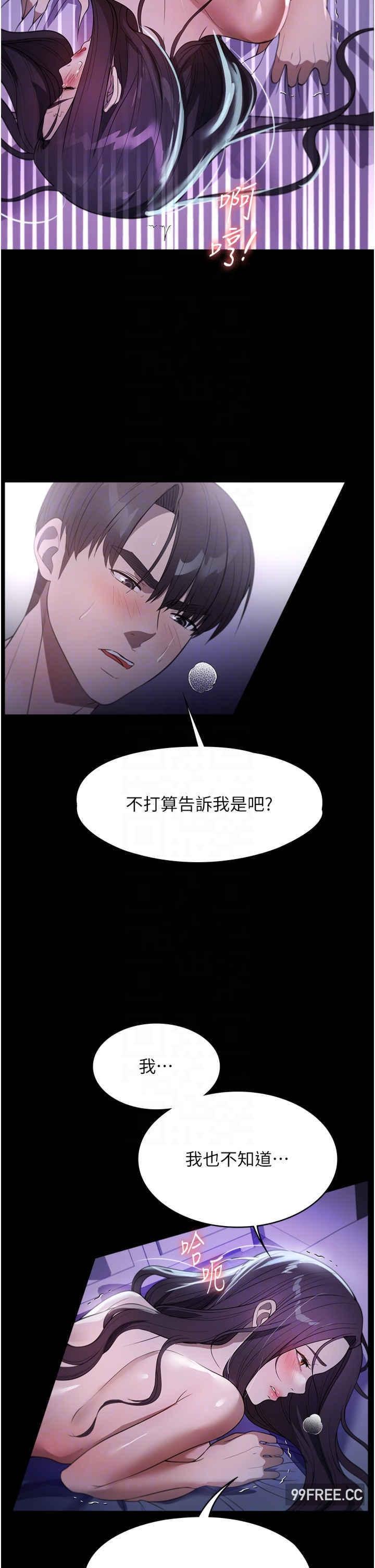 第49話