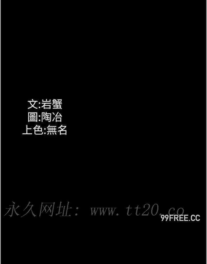 第50話