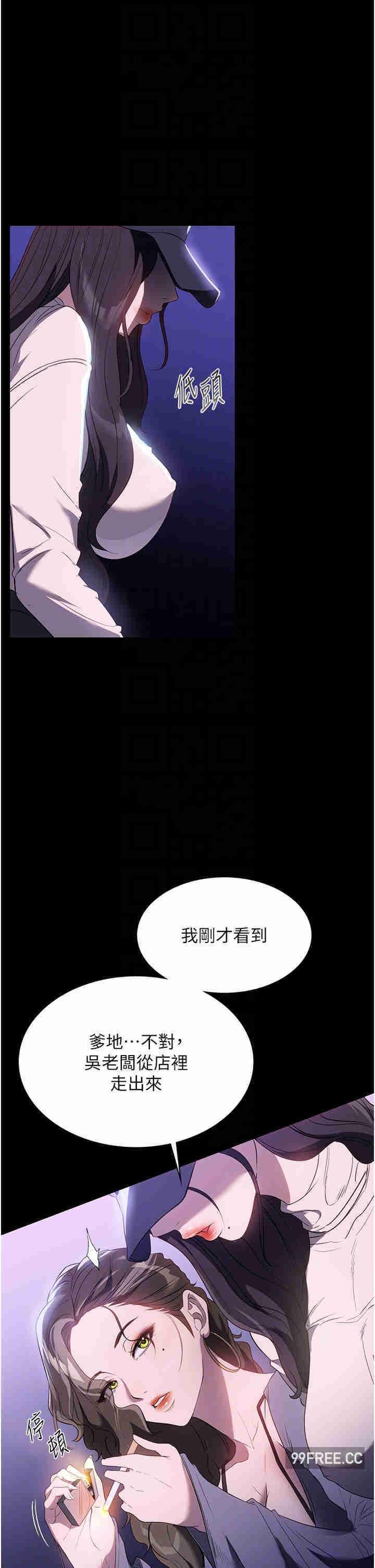 第51話