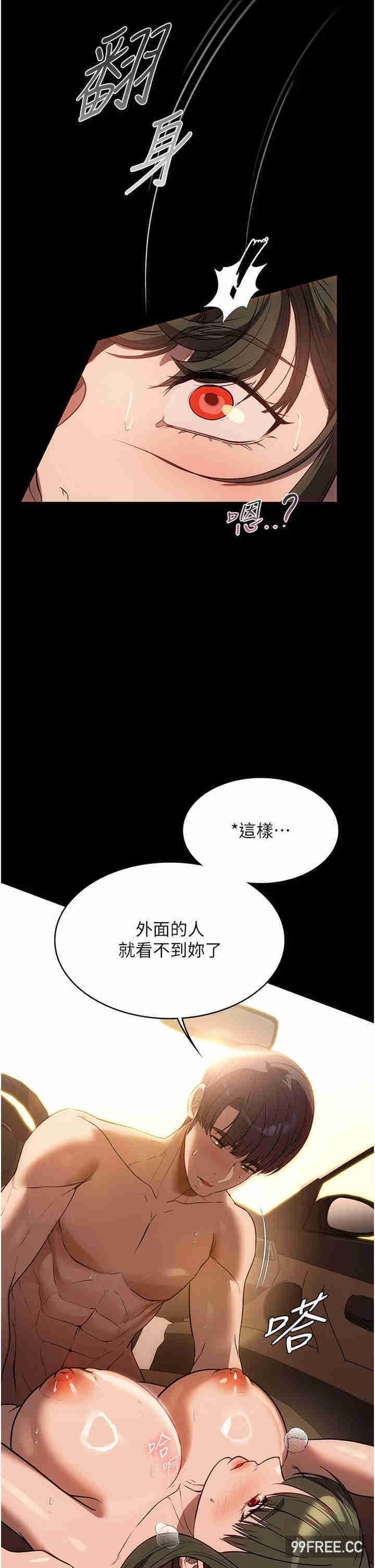 第51話