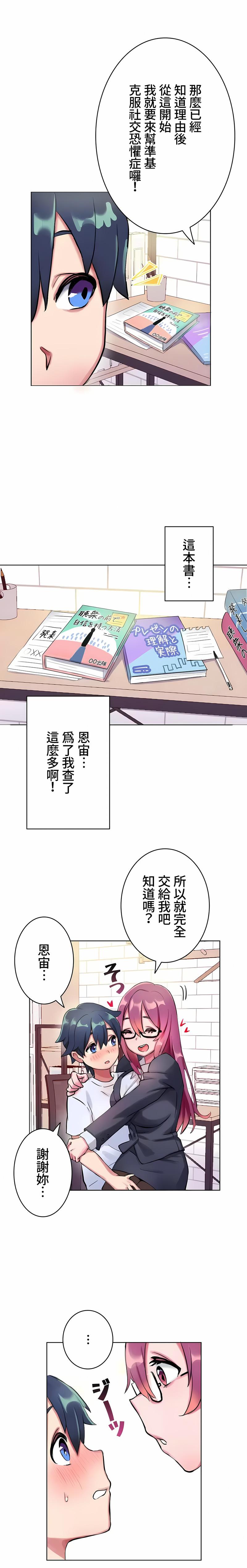 第4話