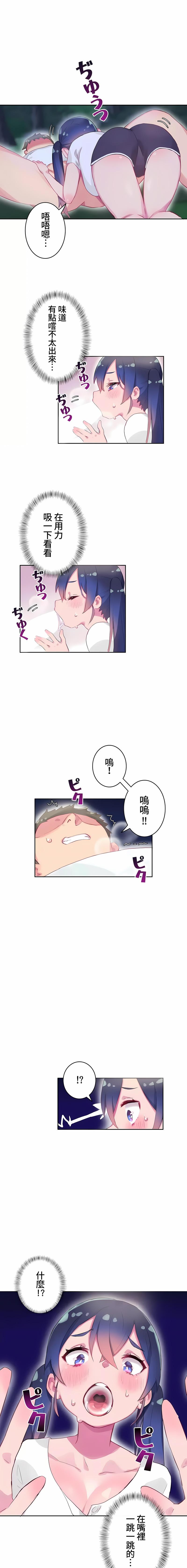 第8話