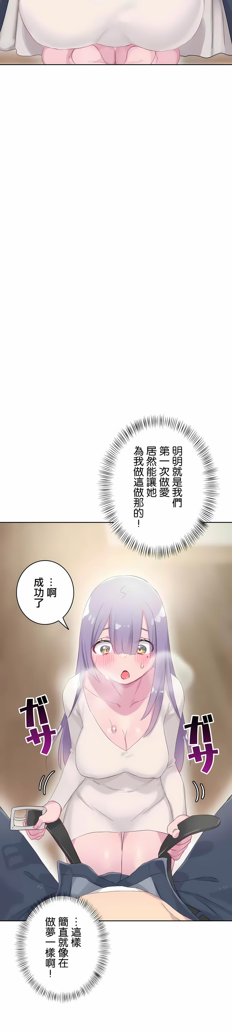 第22話