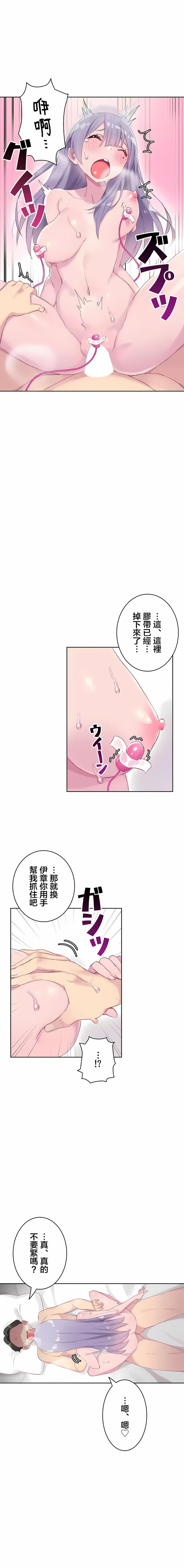 第23話