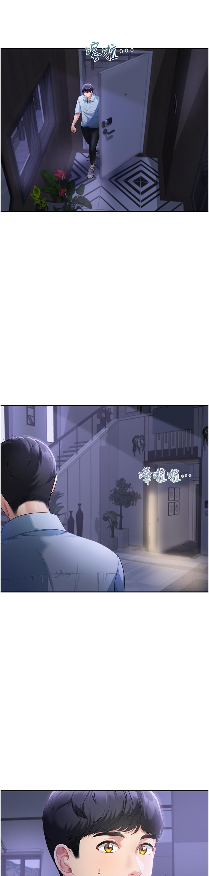 第3話