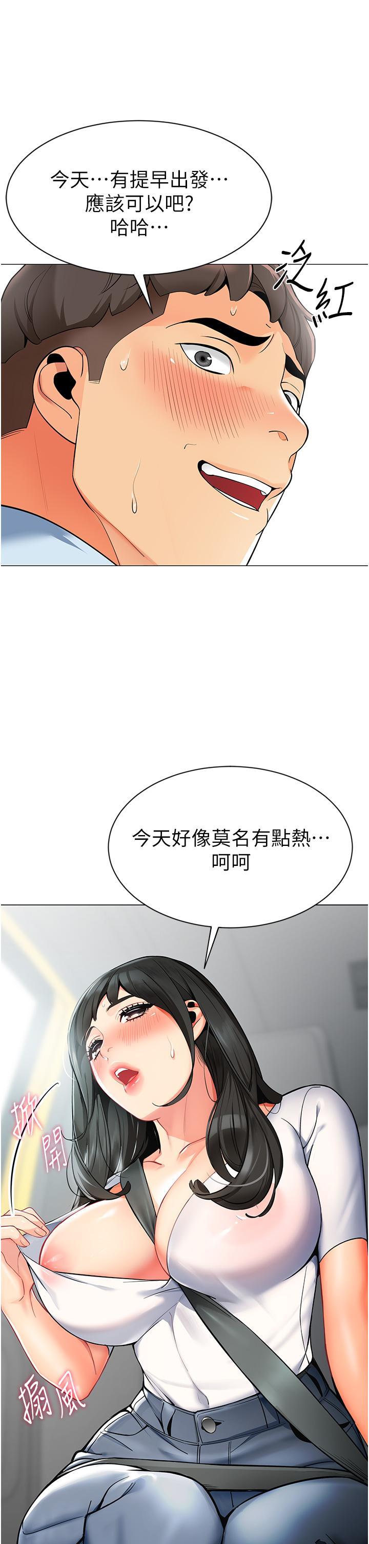 第1話