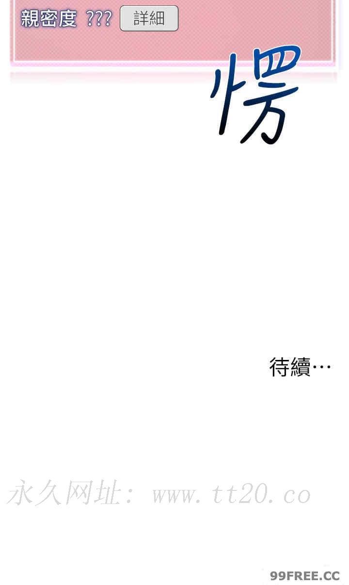 第29話