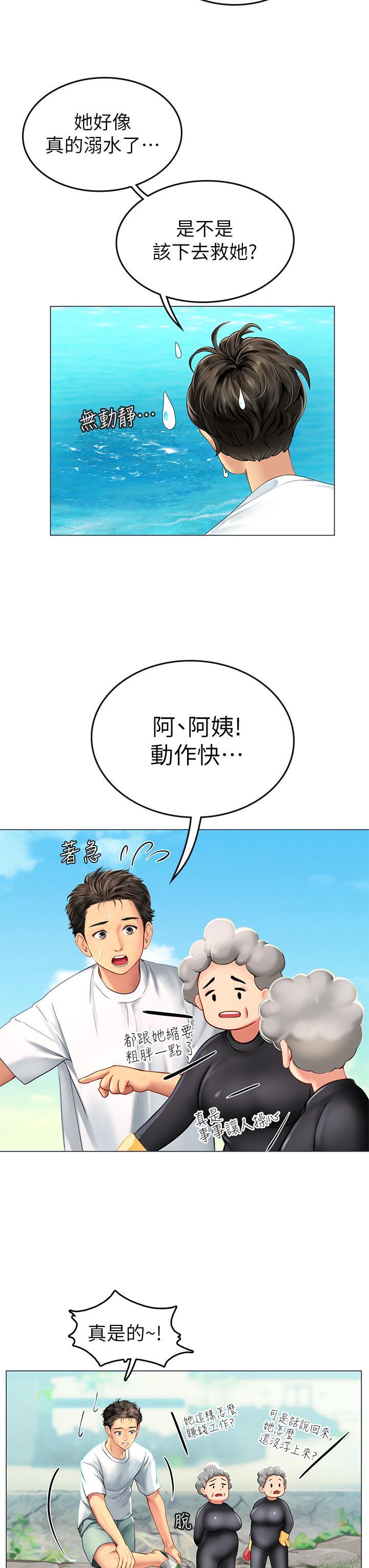 第1話