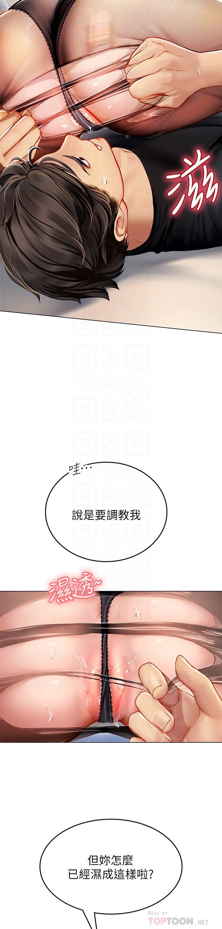 第15話