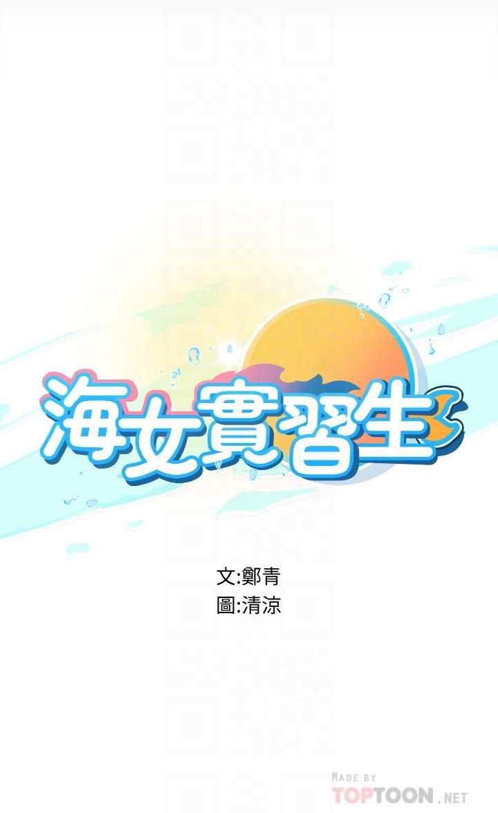 第21話