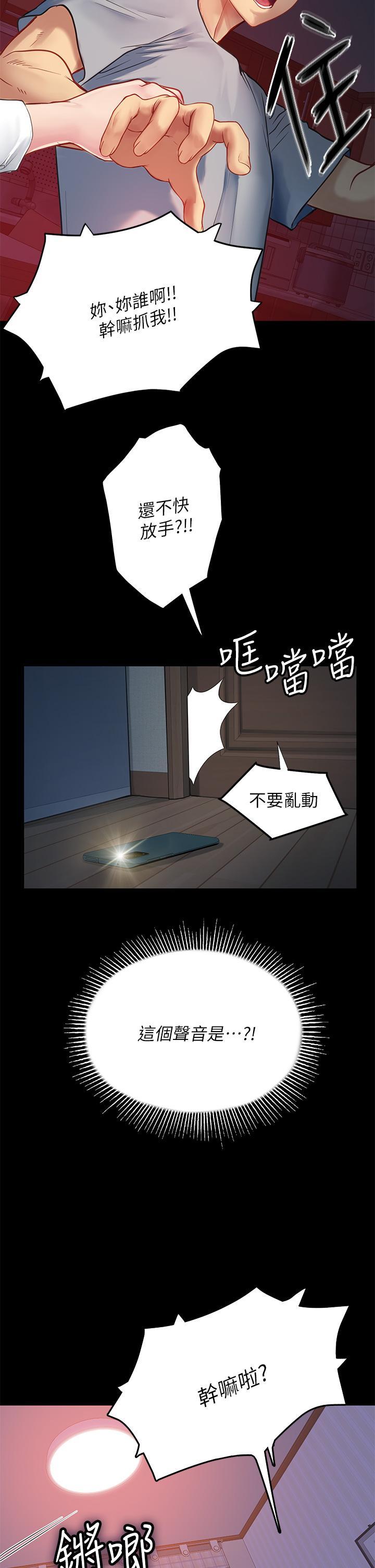 第38話