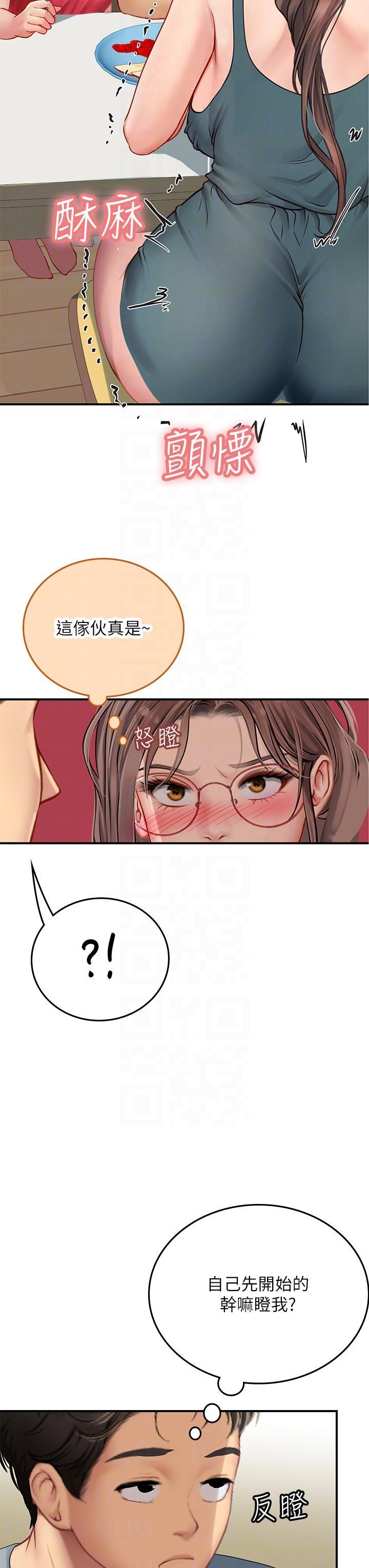 第44話